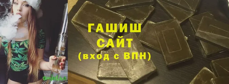 ГАШ ice o lator  Вязьма 